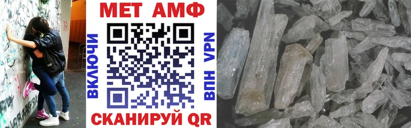 АМФЕТАМИН VHQ Михайловка