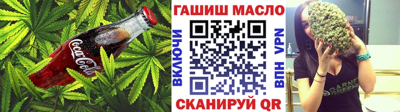 Cannafood конопля Купить закладки Михайловка