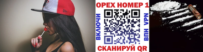 Купить  Михайловка  КОКАИН VHQ 