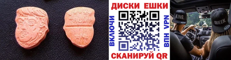 Экстази louis Vuitton  Купить закладки  Михайловка 