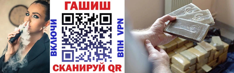 Купить закладки  Михайловка  ГАШИШ гарик 