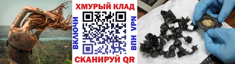 ГЕРОИН герыч  Купить закладки  Михайловка 