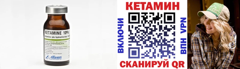 Купить закладки Михайловка Кетамин ketamine