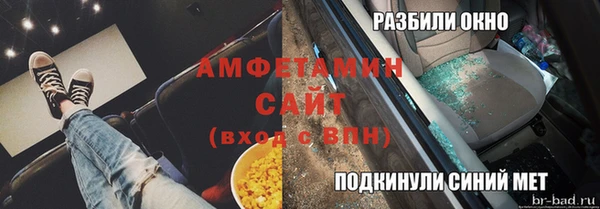 альфа пвп Иннополис
