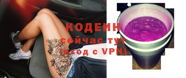 альфа пвп Иннополис