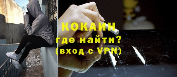 кокаин перу Инсар