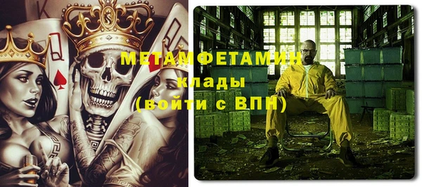 наркотики Инта