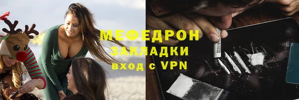 альфа пвп Иннополис