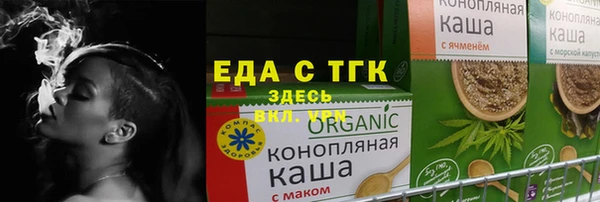 наркотики Инта