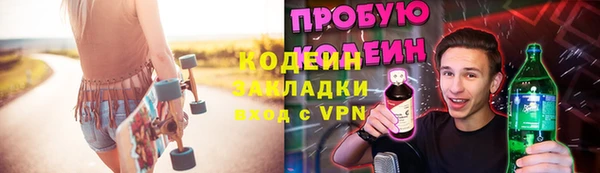 наркотики Инта