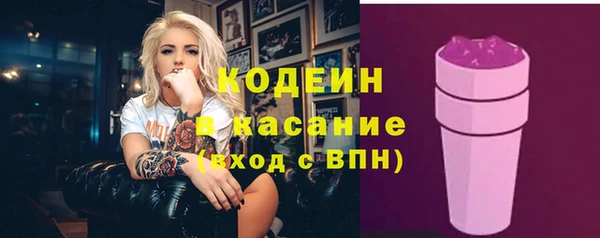 альфа пвп Иннополис