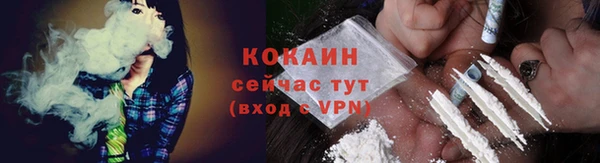 кокаин перу Инсар