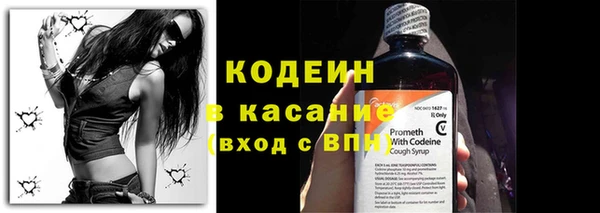альфа пвп Иннополис