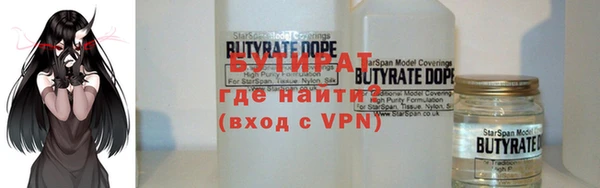 наркотики Инта