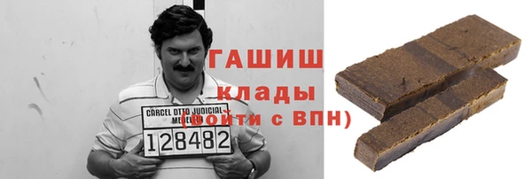 наркотики Инта
