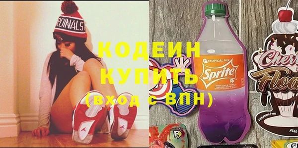 альфа пвп Иннополис