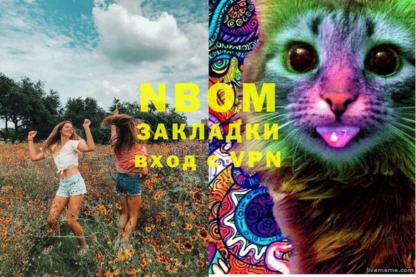 кокаин перу Инсар