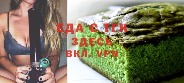 альфа пвп Иннополис