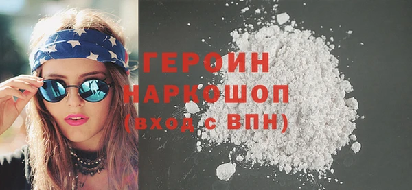 наркотики Инта