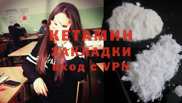 наркотики Инта