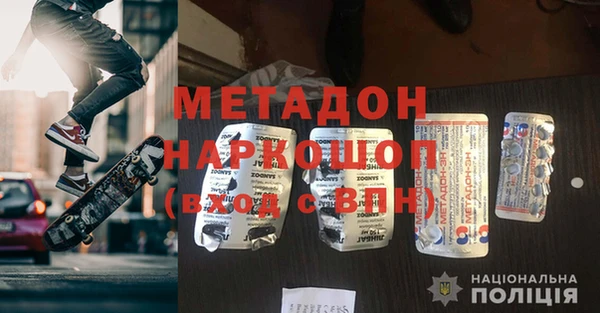 наркотики Инта