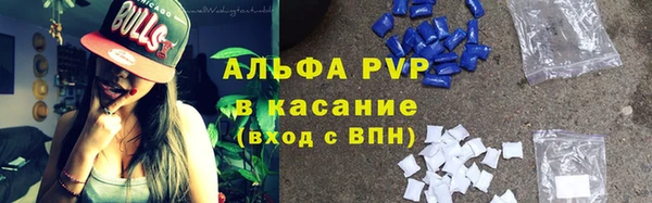 альфа пвп Иннополис