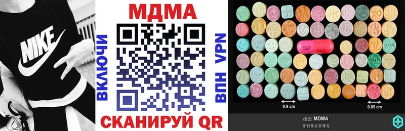 МДМА Molly  Купить где  Михайловка 