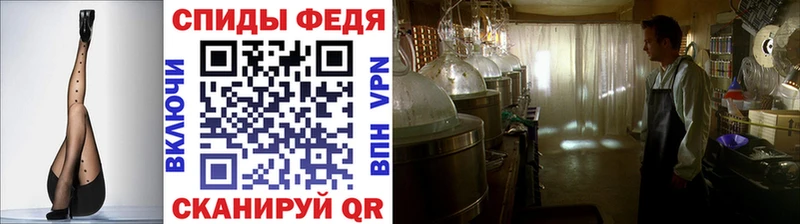 Купить где  Михайловка  Метамфетамин Methamphetamine 