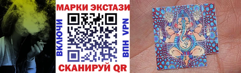 Марки N-bome 1,8мг  Купить  Михайловка 