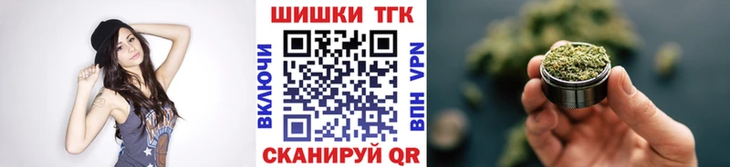 Марихуана семена  Купить где  Михайловка 